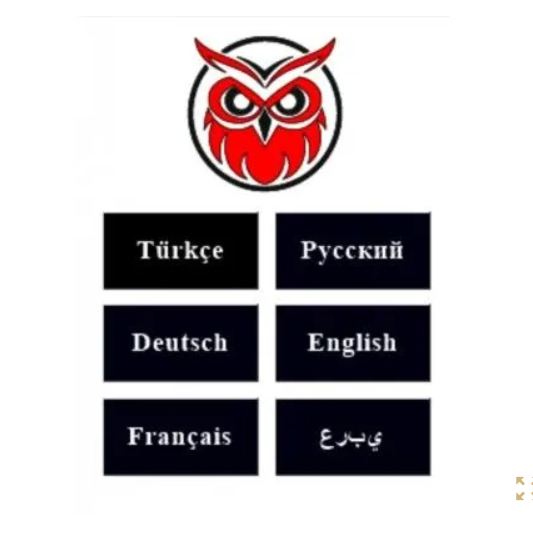 Inka G1 Pro Alan Tarama Eliminator Paket